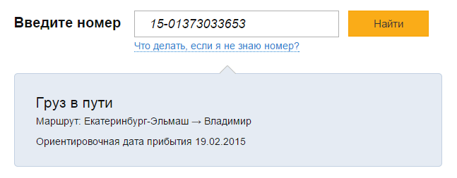 post-1-0-43616500-1424103731.png