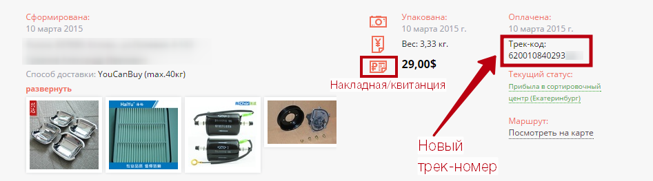 post-1-0-40056900-1427534170.png