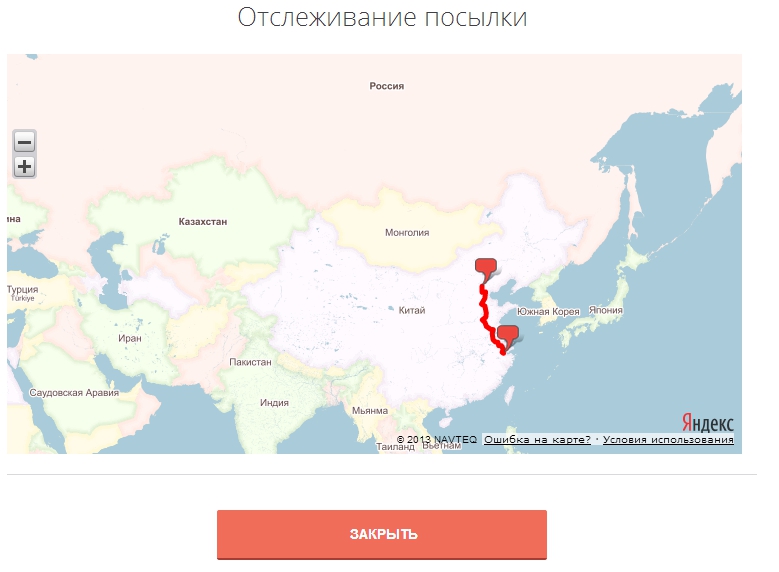 post-1-0-26610900-1408469467.jpg