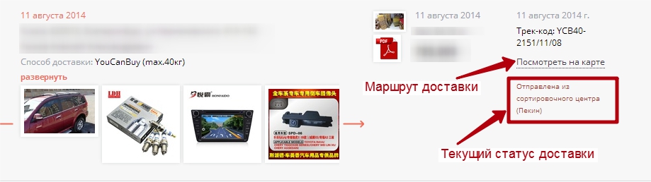 post-1-0-46226900-1408469461.jpg