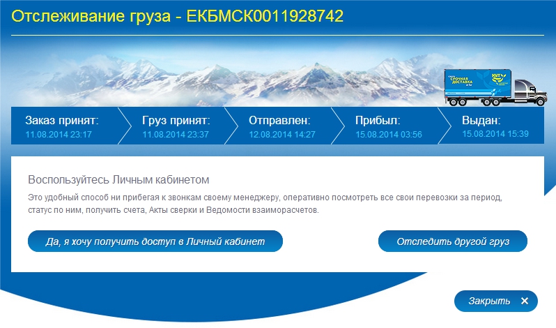 post-1-0-93155900-1408183978.jpg