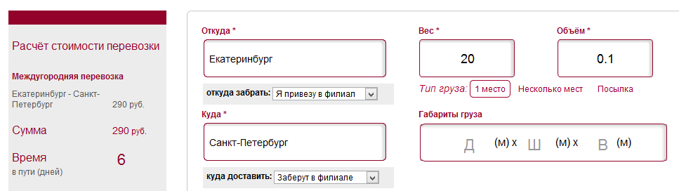 post-1-0-58189900-1414381868.png