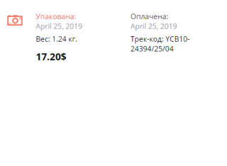 13-05-2019 16-43-35.png