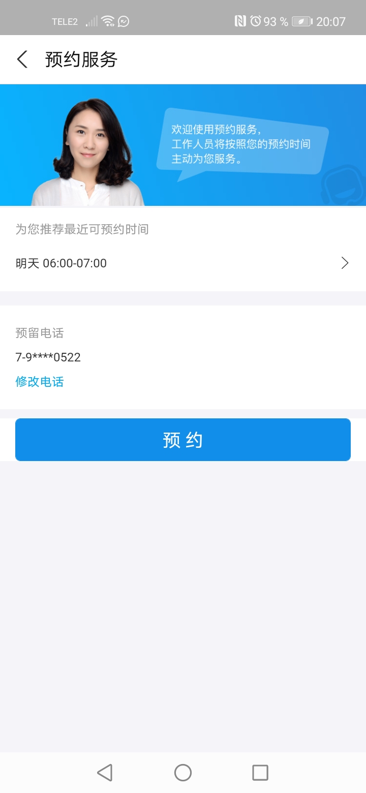 Screenshot_20220404_200715_com.eg.android.AlipayGphone.jpg
