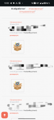 Screenshot_20250529-130306.png