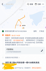 Screenshot_20250622-202615~3.png