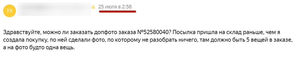 1753471836120.jpg