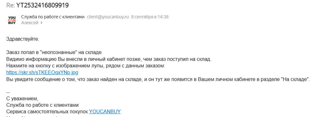 Скриншот 11-09-2025 185045.jpg