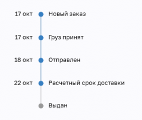 2025-10-18_12-37-36.png