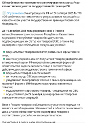 2025-10-25_02-12-03.thumb.png.08543777ee41d5036ef95c73684aedb7.png