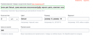 Снимок экрана 2025-10-20 в 10.35.52 PM.png