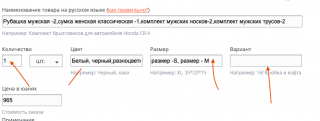 Снимок экрана 2025-10-22 в 8.58.08 PM.png