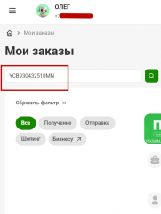 02-11-2025 19-14-13.png