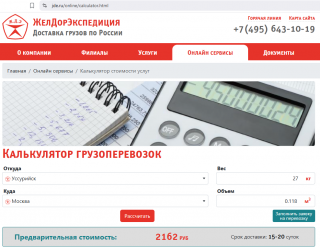 Снимок экрана 2025-11-13 210749.png
