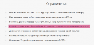 Снимок экрана 2025-11-22 130923.png