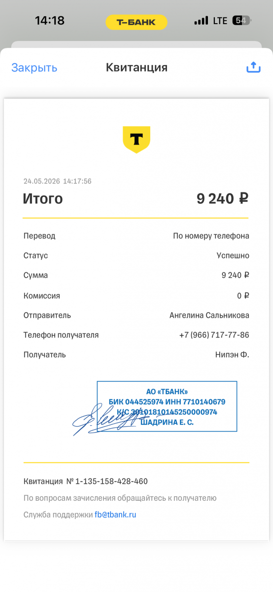 IMG-9162.png