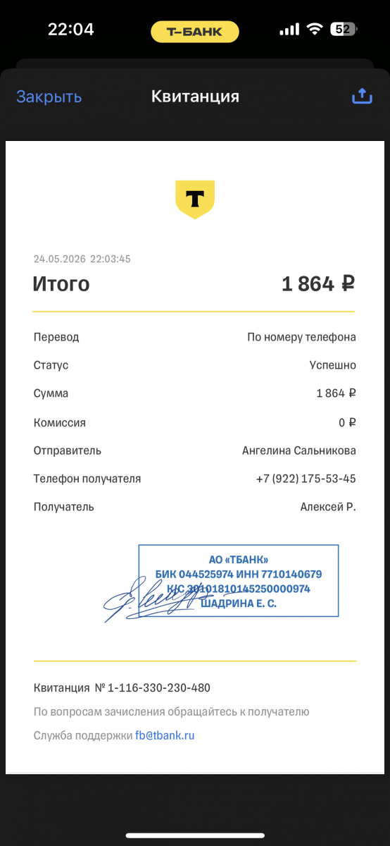 IMG-9180.png