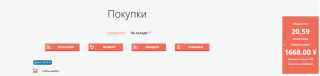 Снимок экрана 2026-06-26 124916.png