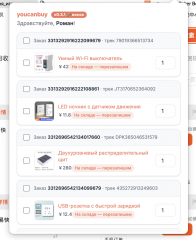 Screenshot 2026-07-17 at 8.19.46 PM.png