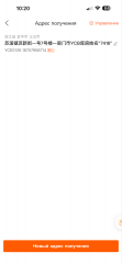 5.thumb.png.458f87bca3d92afad8ddb55e2a6d3ef7.png