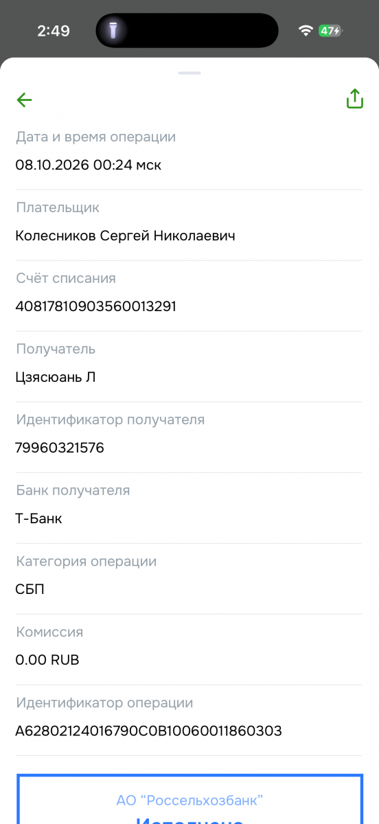 IMG-4784.png